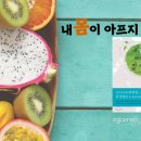 일강연구소
