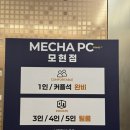 메카PC 익산2호점 네이버블로그
