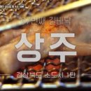 불향석쇠한판