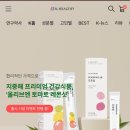 케이헬시 올토레샷 공복 루틴 후기 (롯데카드 이벤트까지)