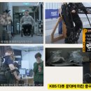 한국잠수산업연구원사 | 🤖 KBS 다큐 인재전쟁2 1부_차이나 스피드 시청 후기