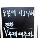 대흥 은행나무길 이미지