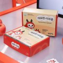 사람들에게 용기있는 브랜드가 선택받는 이유 | 엔터박스