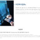 (주)대유글로벌