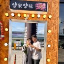 이원베르빌아파트경로당 | 김천 신음동 육즙팡팡 양갈비와 양등심이 맛있는 분위기 맛집 양가양미 김천점 김천데이트맛집 추천