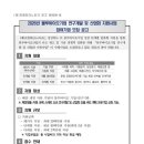 블루바이오 이미지