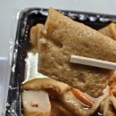 만두;찐빵;오뎅