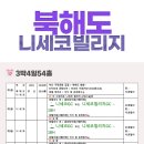 단빌리지 이미지