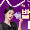 비비컷 이미지