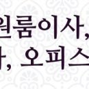 씨앤디공인중개사사무소 이미지