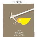 대진 태양광발전소 이미지