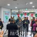 서귀포시사랑원 이미지