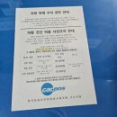 타이어 K 이미지