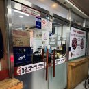 목양촌몽골양다리바베큐(달동점) | [울산 양꼬치 찐맛집]목양촌몽골양다리바베큐 달동점