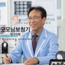 굿모닝보청기 대구점 이미지
