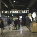 킴스푸드 이미지