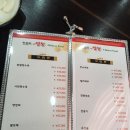 전설의짬뽕 이미지