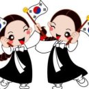 대한민국