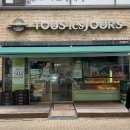 뚜레쥬르 부천은하 | 뚜레쥬르 신메뉴 후기 치치 모스 파삭 크림롤 32겹 브레드 옥수수 범벅 고구마 소보로