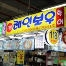 달빛수산 이미지