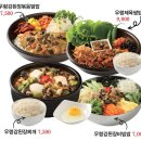 서가원김밥마두역점