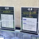 슬기로운 정육점 | 뮤지컬 비틀쥬스 김준수 티켓팅 꿀팁 ｜ LG아트센터 서울 주차 ｜ 1층 20열 시야 ｜ 후기