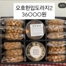 달그레