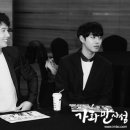 가화만사성 이미지