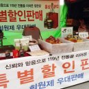 회룡장터 이미지