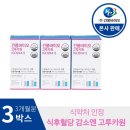 (주)건풍바이오