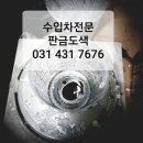 일급서해자동차정비(주) 이미지