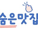 조선명떡볶이 이미지