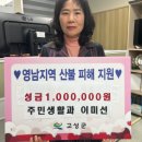 고성군청 이미지