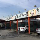 세차 - 죽전 곰탱이 24시 셀프 세차장