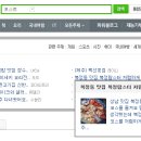복정랍스타 이미지