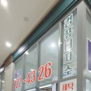대방세탁 이미지