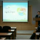 SH솔라에너지 태양광발전소 이미지