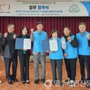 장수면행정복지센터 이미지