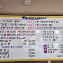 안면도식당 이미지