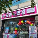 포항 안경점 으뜸플러스안경 오천점에서 가성비 좋은 변색렌즈 맞춘 추천후기