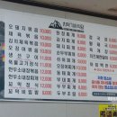 이마트24원주치악점 | [강원도 원주] 3회 이상 또간집 태장동 백반 맛집 ! 치악 기사 식당