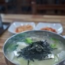 만천만두국 이미지