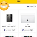 애플코인노래연습장 이미지