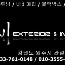 구성이엔아이 이미지