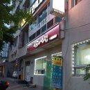 신동아반점 이미지