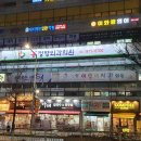 홍정형외과의원 이미지
