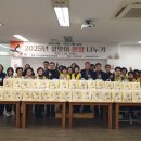 평창농협 이미지