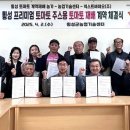 ㈜넥스트바이오 이미지