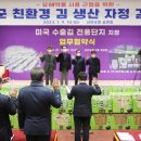 (주)신안천사김 전남인터넷신문