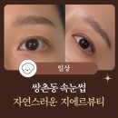 지에르뷰티 이미지